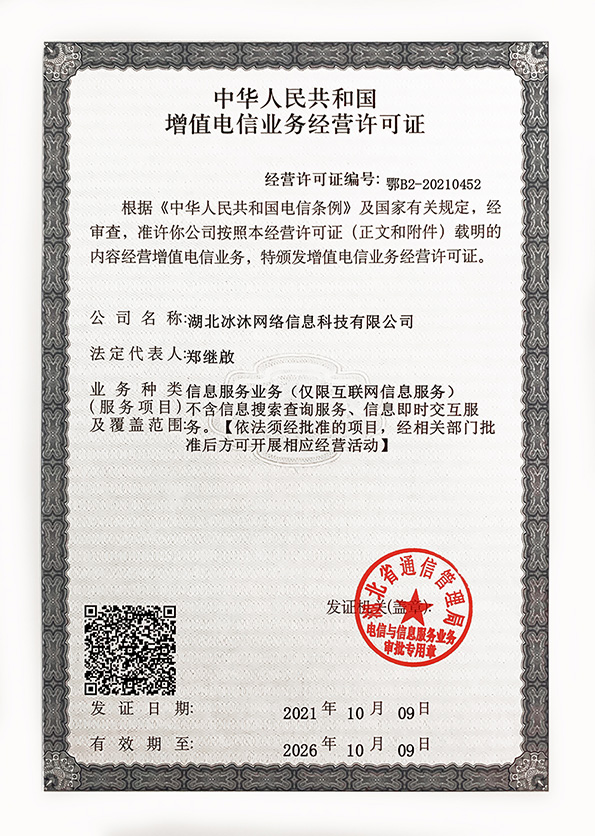 35好服传奇sf网-传奇私服-新开热血传奇sf网-授权单职业传奇发布网